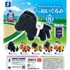 SK JAPAN Purosangue Collection Mini Peluche 8 Set di 5 Gacha Horse Racing