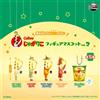 PIANIFICAZIONE ULTRA NUOVA ULTRA NEW PLANNING Jagarico Figure Mascot Vol.2 Set di 5 Gacha Ball Chain