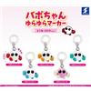 SK JAPAN Babo-chan Wobbly Marker Charm Set di 5 Gacha Volleyball