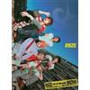 RIIZE 1st Mini Album [RIIZING] IMPOSSIBLE Ver. CD + P.Book + P.Card + F.Poste...