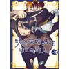 Mai Tanaka I Started Teaching At A Yokai School! (16) (Tascabile)