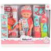 Rong Long Tutu Babydoll Bambola Con Accessori Pappa E Bagnetto 31cm