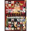 Glénat Vivre Card - Encyclopédie One Piece: Booster Pack 09 - Terre inconnue : Skypiea et ses habitants !!