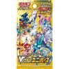 Pokémon Pokemon - Gioco di carte giapponese, universo VSTAR S12a, confezione da 10 carte per confezione