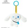 Sanrio 2026 NUOVO! Porta mascotte da uscita Sanrio I.CINNAMOROLL, Casual Outing...