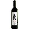 Marche Sangiovese Atto I Pantaleone 2022, 750 ml