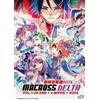 Macross Delta Completo Collector Boxset Anime DVD [In inglese Sub]