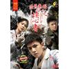 Medical Examiner drammatico cinese Dr Qin: The Mind Reader (1-28) DVD...