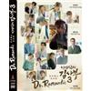Dramma coreano: Dr. Romantic 3 Episodio 1-16 FINE DVD [In inglese Sub]