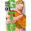 Manga Cult GTO: Great Teacher Onizuka 1: ō