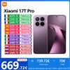 Xiaomi 17T Pro 5G, NFC, MediaTek Dimensity 9500, 6,83 pollici, 144 Hz, Fotocamera principale Leica da 50 MP, Batteria 7.000 mAh, IP68
