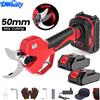DWiusty Forbici Elettriche Senza Fili DWiusty 50mm/25mm, Cesoie Brushless per Potatura, Set di Utensili da Giardino per Alberi da Frutto e Bonsai con 2 Batterie