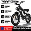 Rayzeph Ridstar Q20 Mini/YVY C20 Lite Bici Elettrica 1500W Motore a Picco Batteria 48V 15Ah Freni a Disco Meccanici Velocità 48km/h Pneumatici Fat da 20 Pollici Bici Elettrica da Montagna per Adulti