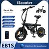 iScooter Bicicletta Elettrica EB1S Pieghevole da 14 Pollici, Motore 250W, Batteria 12Ah, Autonomia 30-50km, 3 Velocità, Velocità Massima 25km/h, Sospensione Centrale, Bici Elettrica Urbana Pieghevole per