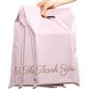 Homewit 60 buste per spedizioni in plastica, 250 x 350 mm, con la scritta "Thank You", opache e resistenti agli strappi, portatili, con striscia autoadesiva, colore oro rosa