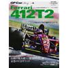 GP CAR STORY Vol. 16 Ferrari 412T2 | Libro auto giapponese Formula 1 F1