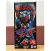 Bandai UFO Robot Grendizer Jumbo Mashinder King of the Space Jumbo Mashinder BANDAI FS