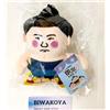 Peluche mascotte Rikishi wrestler Sumo Wakatakage 4,7 x 4,7 x 2,8 in Giappone...