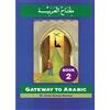 Anglo-Arabic Graphics Ltd Gateway to Arabic: Book 2