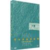 Carlotta Typhoon (DVD) Pao-Yun Tang Wei Ou Lei Pan