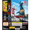 Bandai HG Ultraman: Vengeful Demon Yapool Arc 4 set completi Bandai Gashapon Japan...