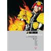 Grant Morrison John Wagner Mark Millar Judge Dredd: The Complete Ca (Tascabile)