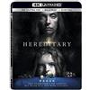 Lionsgate Hereditary (4K UHD Blu-ray) Toni Collette Gabriel Byrne Alex Wolff Ann Dowd