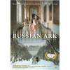 Alive - Vertrieb und Marketing/DVD Russian Ark (DVD)
