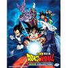 DVD anime Dragon Ball Movie Collection