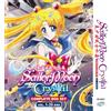 Sailor Moon Crystal stagione completa 1-3 vol.1-39 FINE [Inglese Dub]