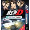 Initial D Complete Series Collection Boxset Anime DVD