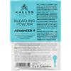 Kallos Cosmetics Kallos KJMN Advanced 9 Bleaching Powder 35 g