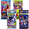 Megadrop Confezione da 4 Booster Pokémon Giapponese Casuale | Selezione Mistero | Carte Pokemon TCG da Collezionare | Set di confezioni sigillate - Versione Giapponese Ufficiale