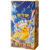 cardcosmos Pokemon Stellar Crystal CSV9C Slim Booster Display Cinese
