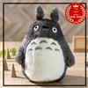Studio Ghibli My Neighbor Totoro Peluche Bambola Grande Totoro Taglia M Giapp...