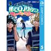 Akiyama Sunlight My Hero Academia Team Up Mission 5 (Tascabile)