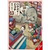Abigail Blackman Takuto Kas Hakumei & Mikochi: Tiny Little Life in t (Tascabile)