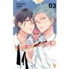 Junko Star crossed (Vol. 3) (Tascabile)