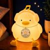 Winkee - Luce notturna anatra Jamie I luce notturna Baby I luce allattamento dimmerabile Touch I lampada notturna USB ricarica