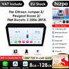 HIZPO Carplay 4G-LTE 2Din Radio Android per Fiat Ducato3 2006-2022navigazione GPS per auto AutoRadio Stereo lettore Video multimediale unità principale