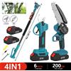 DWiusty Sega a palo elettrica senza fili da 6 pollici, motosega telescopica 4 in 1, potatore per rami alti, attrezzo per la potatura di alberi da giardino, compatibile con batteria da 21V
