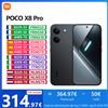 POCO X8 Pro 5G 256GB/512GB Versione EEA NFC, Dimensity 8500-Ultra, 6,59 pollici, 120 Hz, Fotocamera 50 MP, 6500 mAh, IP68