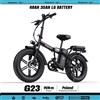 DEEPOWER G23 Bicicletta elettrica pieghevole pneumatici grassi adulti, motore 90N·m, batteria LG rimovibile 48V 35Ah, fatbike 20×4,0", freni a disco meccanici 7 velocità, bici urbana fuoristrada