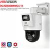 HIKVISION LOCAL+ DS-2SE2C400MWG-E/14 TandemVu Dual 4MP Smart Hybrid Light PT POE IP Camera ColorVu Slot SD 30mIR Audio Bidirezionale IP66