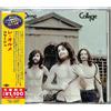 Le Orme Collage Japanese (CD)