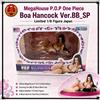 MegaHouse P.O.P One Piece Boa Hancock Ver.BB_SP Limited 1/8 Figure Japan