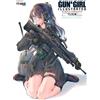 pubblicazione ikaros Mitragliatrici illustrate GUN & GIRL del mondo | Libro d'arte GIAPPONE