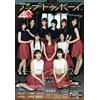 FINO AL RAGAZZO ottobre 2026 | Rivista fotografica giapponese Morning Musume