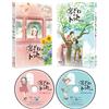 Totto-chan The Little Girl at the Window Deluxe [Region Free][Giapponese][Blu...