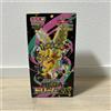 Pokemon giapponese MEGA Dream EX M2a Booster Box di alta classe senza strizza...